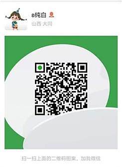 微信二维码.jpg